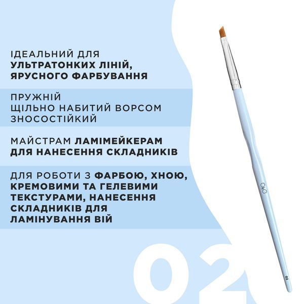 OKO №2 &mdash; Пензлик міні скошений (синтетика) okobr02 фото