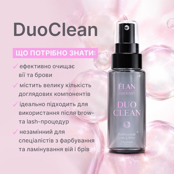 Elan DuoClean &mdash; професійний засіб для очищення вій та брів 120 мл 7874343 фото