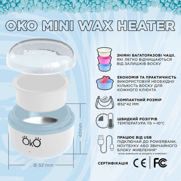 OKO Mini Wax Heater &mdash; Воскоплав професійний міні (білий) okowarmerwhite фото